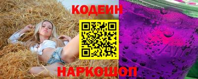 спайс Моздок