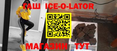 спайс Моздок