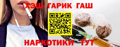 спайс Моздок