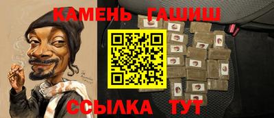 спайс Моздок