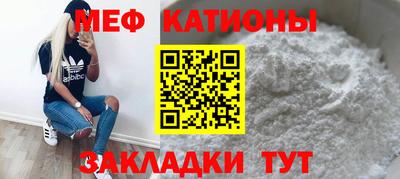 кокс Можга