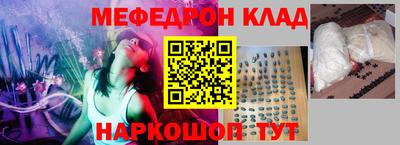 спайс Моздок