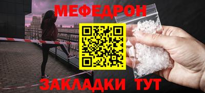 кокс Можга