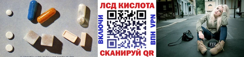 купить   Нальчик  Лсд 25 экстази ecstasy 