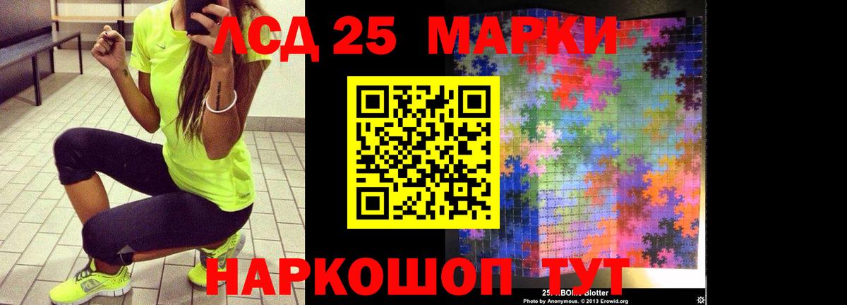 Лсд 25 экстази ecstasy Нальчик