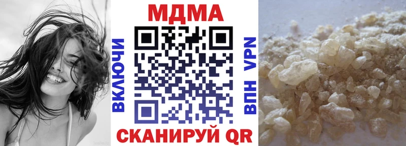 как найти   Нальчик  МДМА кристаллы 