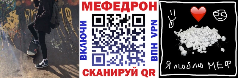 Мефедрон VHQ  как найти наркотики  Нальчик 