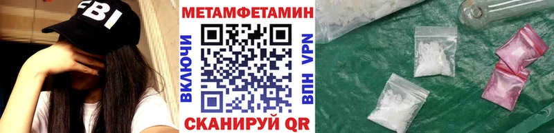 Первитин Декстрометамфетамин 99.9%  сколько стоит  Нальчик 