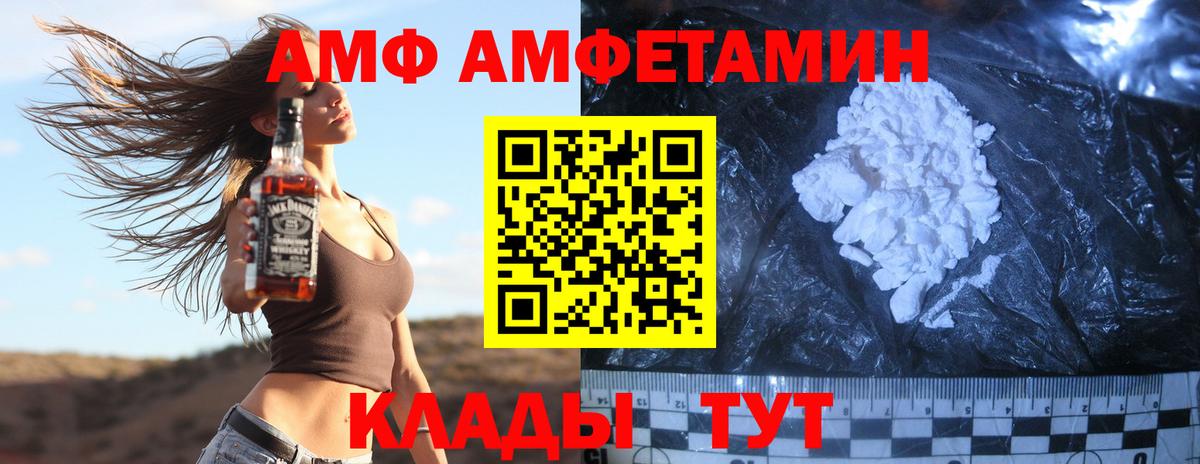 МЕТАМФЕТАМИН кристалл Нальчик