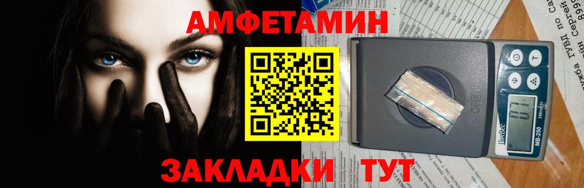 Первитин кристалл  Вход с VPN  Нальчик  Первитин кристалл 