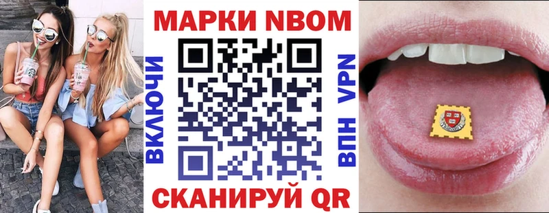 где можно купить наркотик  Нальчик  площадка телеграм  Марки NBOMe 1500мкг 