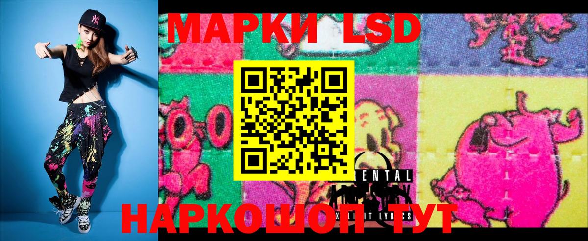 Марки 25I-NBOMe 1,8мг Нальчик