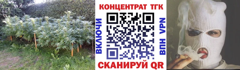 ТГК THC oil  Нальчик 