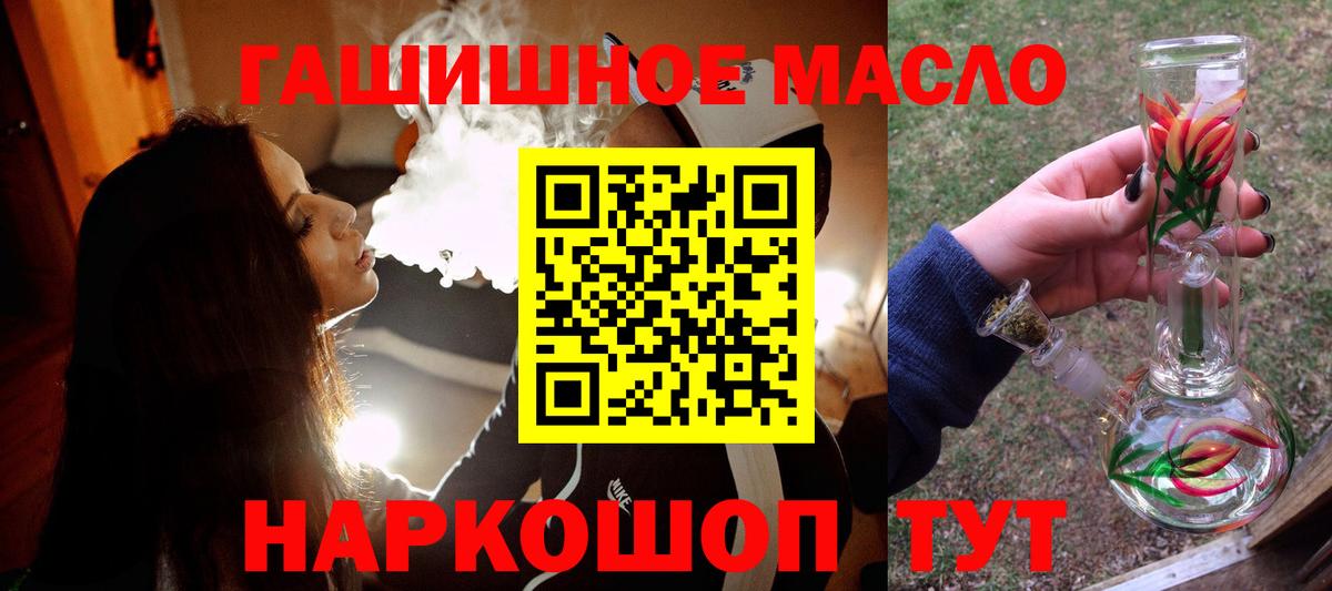Дистиллят ТГК Wax Нальчик