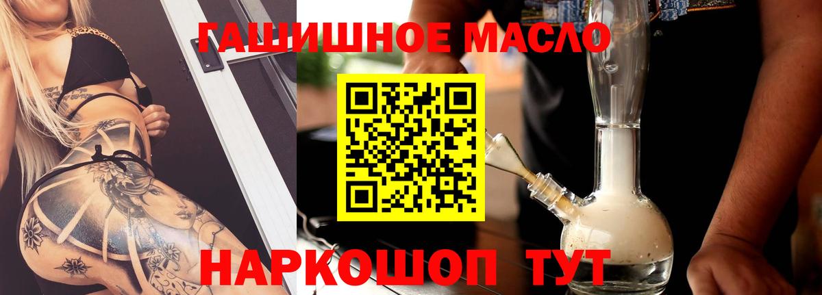 mega ONION  Вход с VPN  Нальчик  ТГК жижа 
