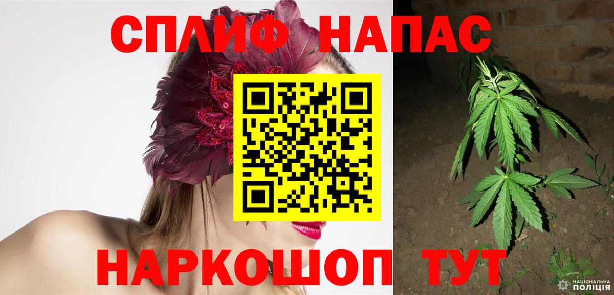 Нальчик  Каннабис LSD WEED  Конопля план  Вход с VPN 